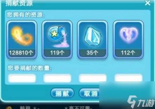 炫舞舞团怎么升级-炫舞舞团升级攻略