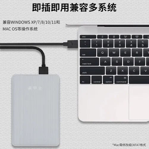 【手慢无】黑甲虫KINGIDISK K系列 Pro款移动硬盘79元到手