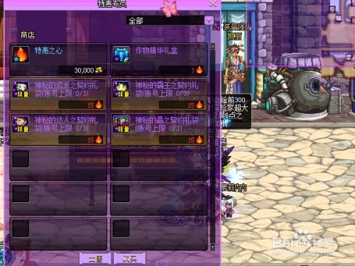 DNF特惠之心周末活动攻略