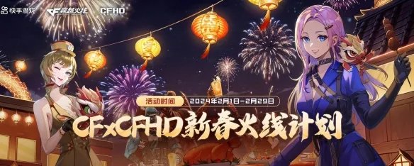 《穿越火线》攻略大全