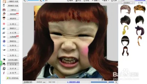 可牛闪图怎么使用