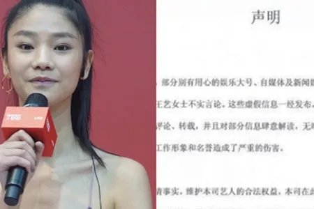 英模回应传闻 到底分手真相是什么