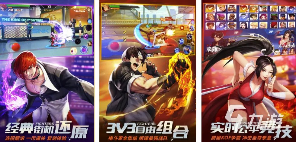 80后有哪些游戏推荐2022 好玩的80后游戏排行榜