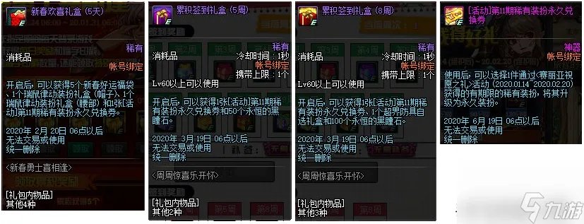 dnf赛丽亚的祝福在哪里买 地下城赛丽亚的祝福介绍