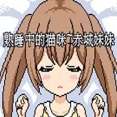 2023类似睡眠少女游戏合集