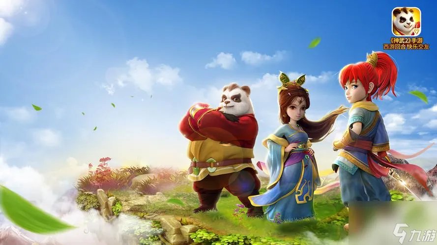 《神武》游戏生存大挑战攻略 打造最强生存技巧 掌握游戏胜利关键