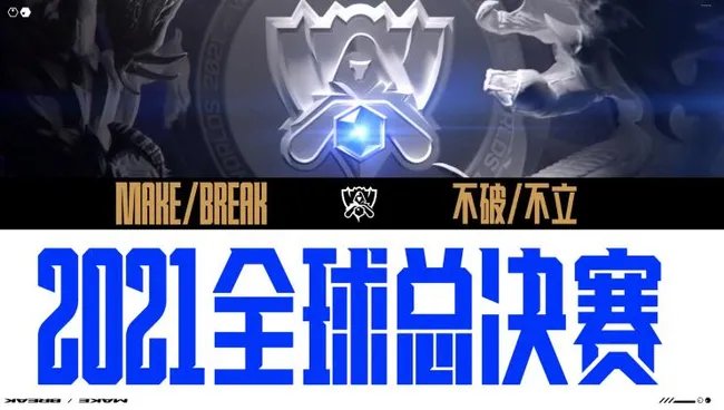 英雄联盟s11冠军奖金是多少？