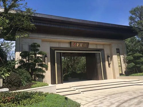 金茂府是哪个开发商