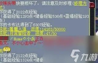 梦幻西游七色果可以交易吗 梦幻西游钓鱼玩法攻略