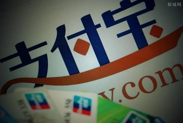 支付宝不可用余额是什么意思 是这两种原因