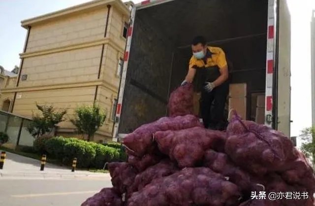 女子买一吨洋葱送前男友，声称：我哭够了，该你了，怎么回事？