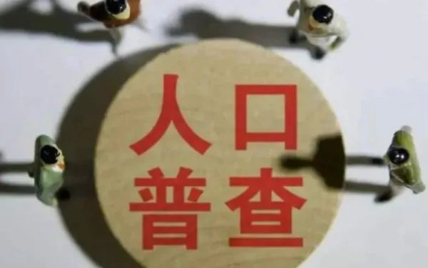 第七次全国人口普查摸底什么时候展开？