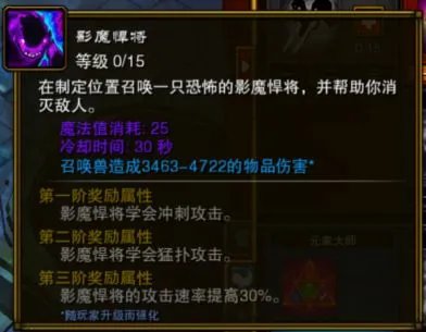 《火炬之光2》漂泊者技能分析及各流派玩法