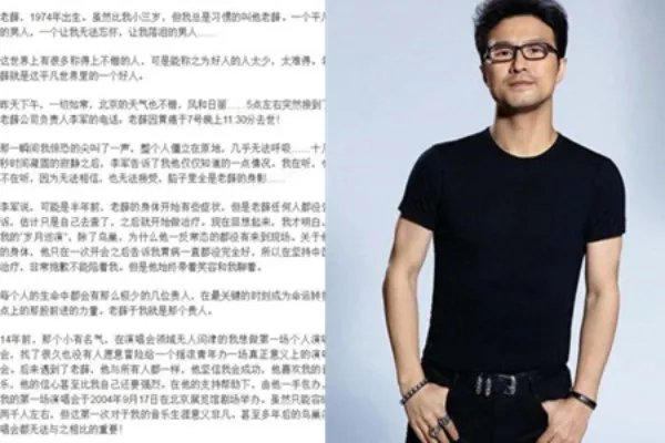 汪峰发文悼念好友 醒醒探班章子怡