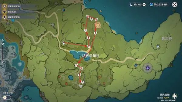 原神优菈突破材料获取方法