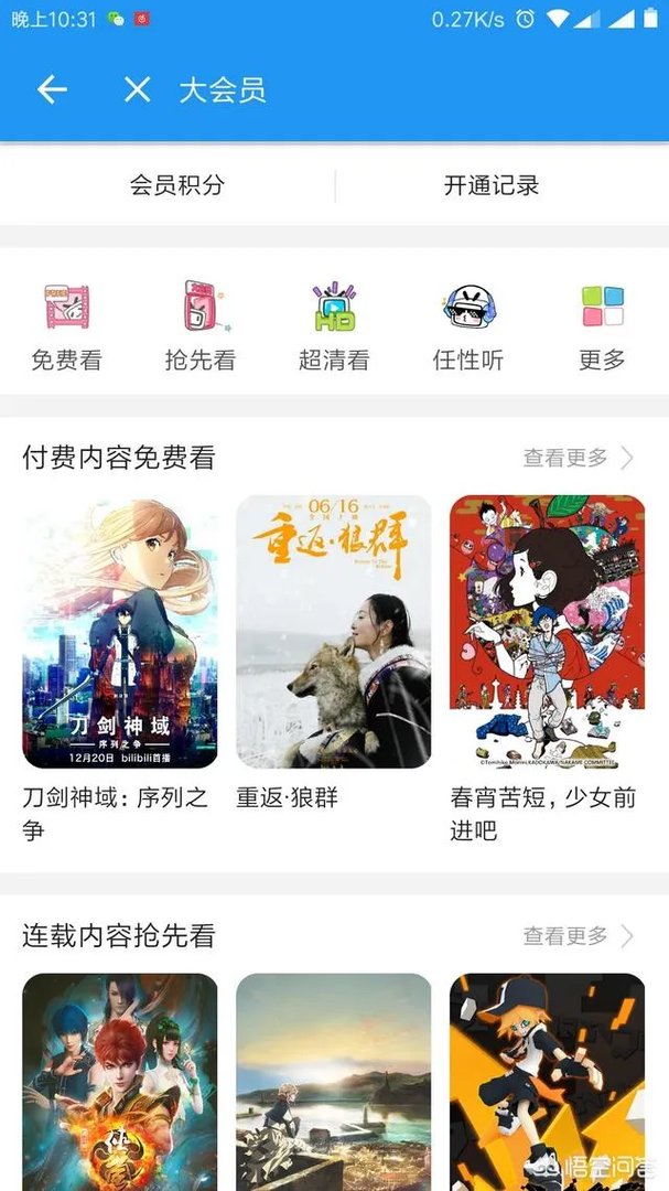 A站打不开了，是什么原因？