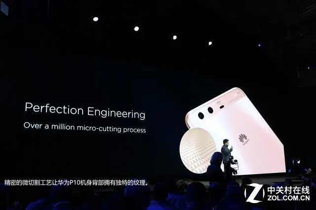 华为P10发布会回顾 顶级配置下的旗舰机