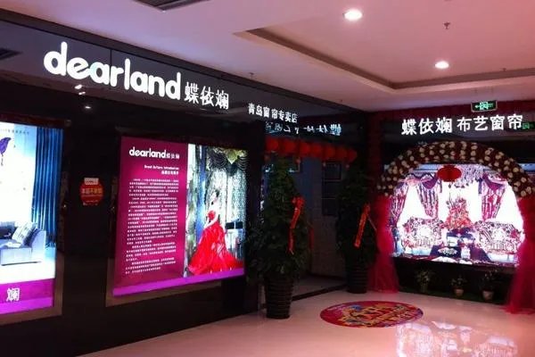 开窗帘布艺加盟店的流程是什么 窗帘布艺加盟店怎么选址