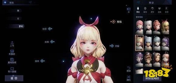 龙族幻想萝莉捏脸数据代码大全 可爱萌萝莉捏脸ID分享[多图]