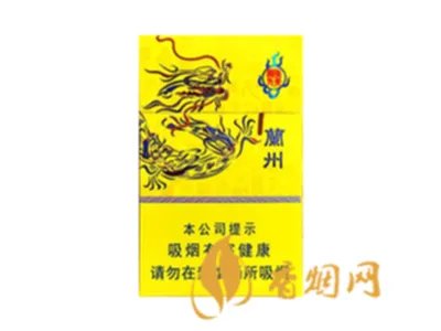 兰州飞天香烟多少钱一盒 飞天兰州烟价格表和图片