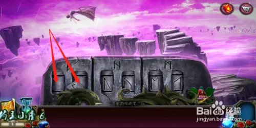 《密室逃脱被遗弃的新娘》正厅和深渊的通关攻略