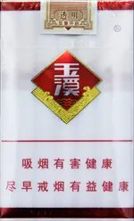 玉溪香烟多少钱一盒 玉溪香烟价格表和图片大全(最完整版)