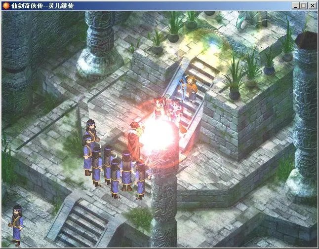 《灵儿续传》完整详细图文攻略