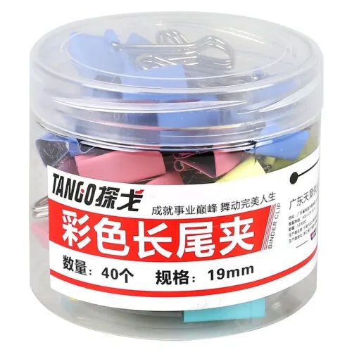 长尾夹规格型号有哪些 长尾夹子的生活小妙招