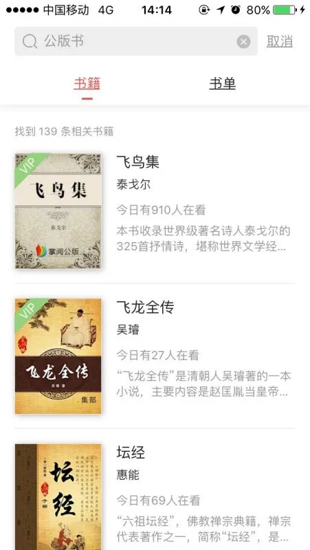 武亦姝诗词大会视频