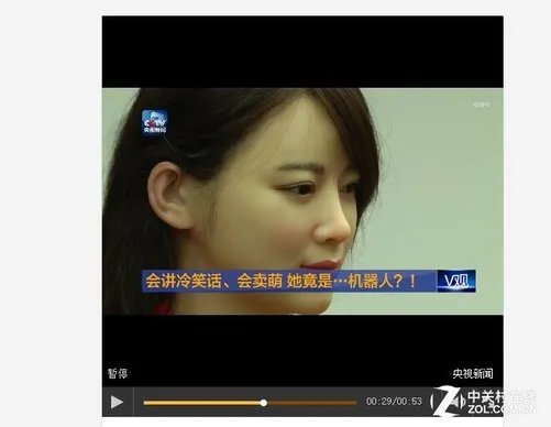 中科大美女机器人 会讲冷笑话颜值爆表