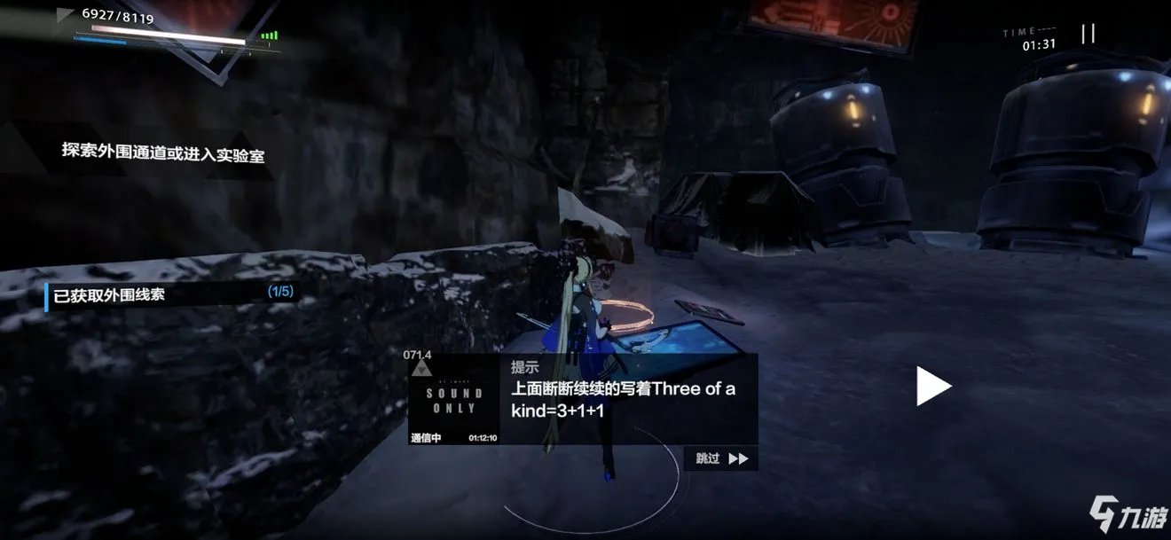 《战双帕弥什》重返极夜解谜怎么玩 重返极夜解谜玩法详解