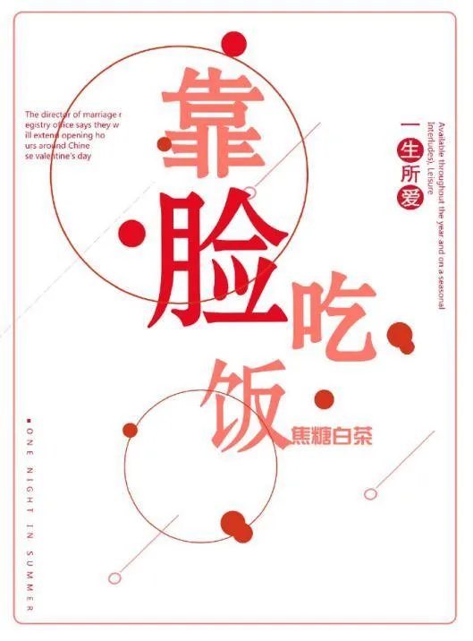 全程车的百合文内容