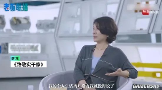 68岁董明珠称32年没休过假 时间百分百在工作上