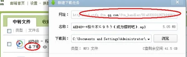qq背景音乐链接地址怎么弄