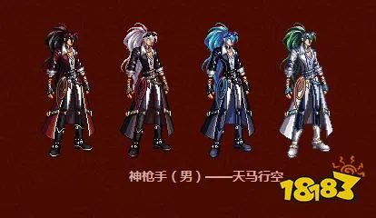 dnf2015年新春装扮有哪些 15年春节装扮好看吗