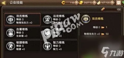 龙之谷退出公会多久能进 龙之谷退出公会重新进入方法  2023推荐