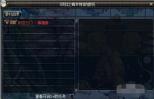 DNF镇魂图怎么刷？