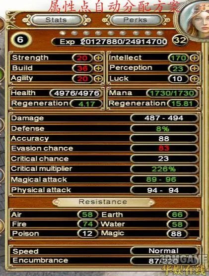 《告别龙》(又名与龙诀别,A Farewell to Dragons)流程攻略