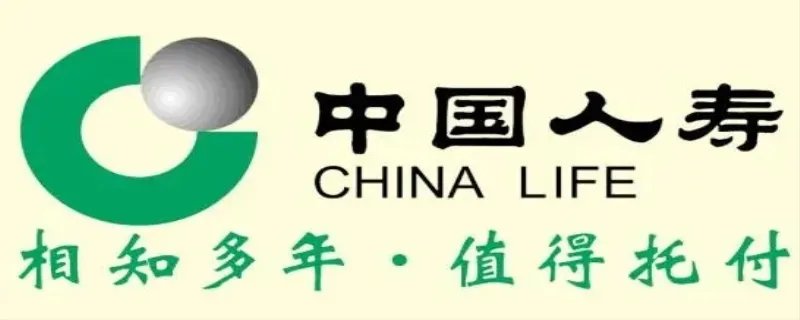 中国人寿车险电话是多少