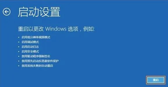 显示器输入不支持调回来教程