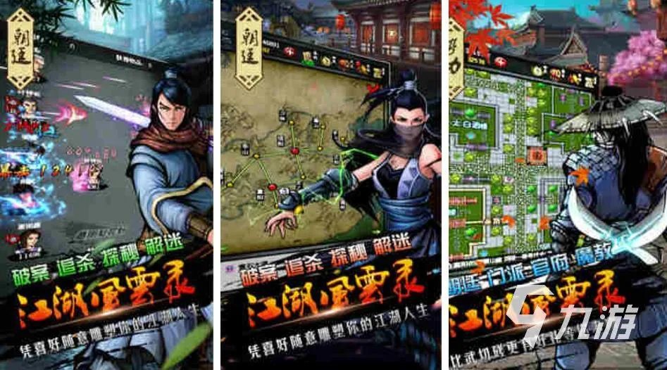 十大rpg单机游戏下载合集2023 热门的单机rpg手游推荐