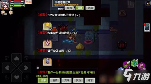 《伊洛纳》试验场攻略 试验场新手玩法教学