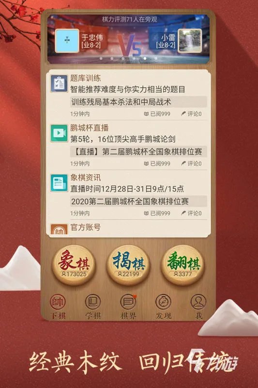 光子工作室有哪些手游游戏2021 光子工作室手游盘点