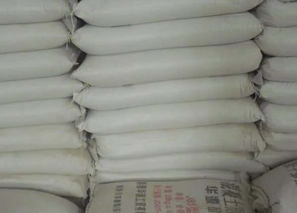 速凝水泥最快硬化时间是多久