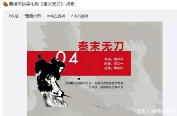 胡歌与孔笙《琅琊榜》后再合作，此次他们将会合作什么类型题材作品？