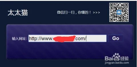 如何使用太太猫在线代理使访问不显示本机IP