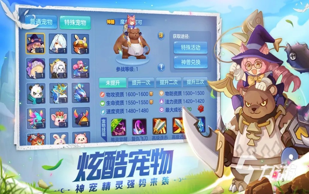 热门的回合制网游有哪些 流行的回合制游戏合集2023