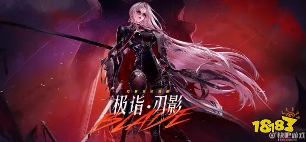 DNF刃影毕业特殊装备要怎么选 刃影毕业特殊装备推荐