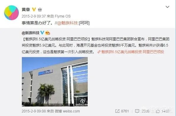 如何评价黄章？