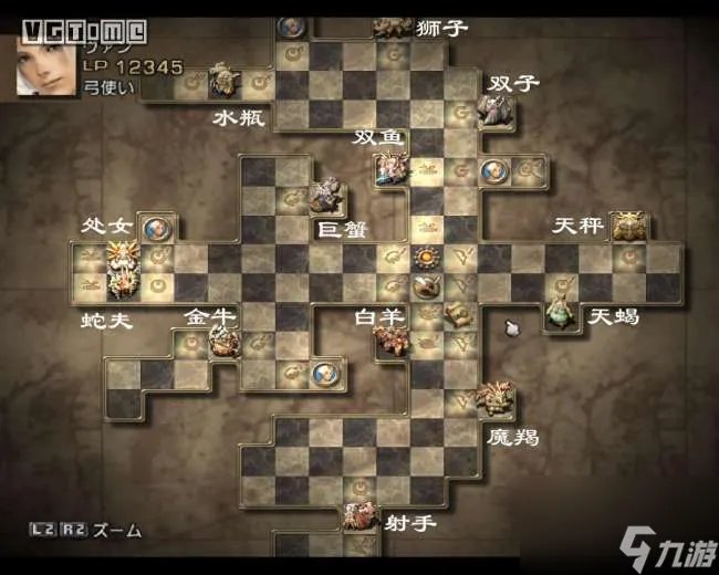 FF12召唤兽分配方法及用法 附全部获取方法和搭桥解析